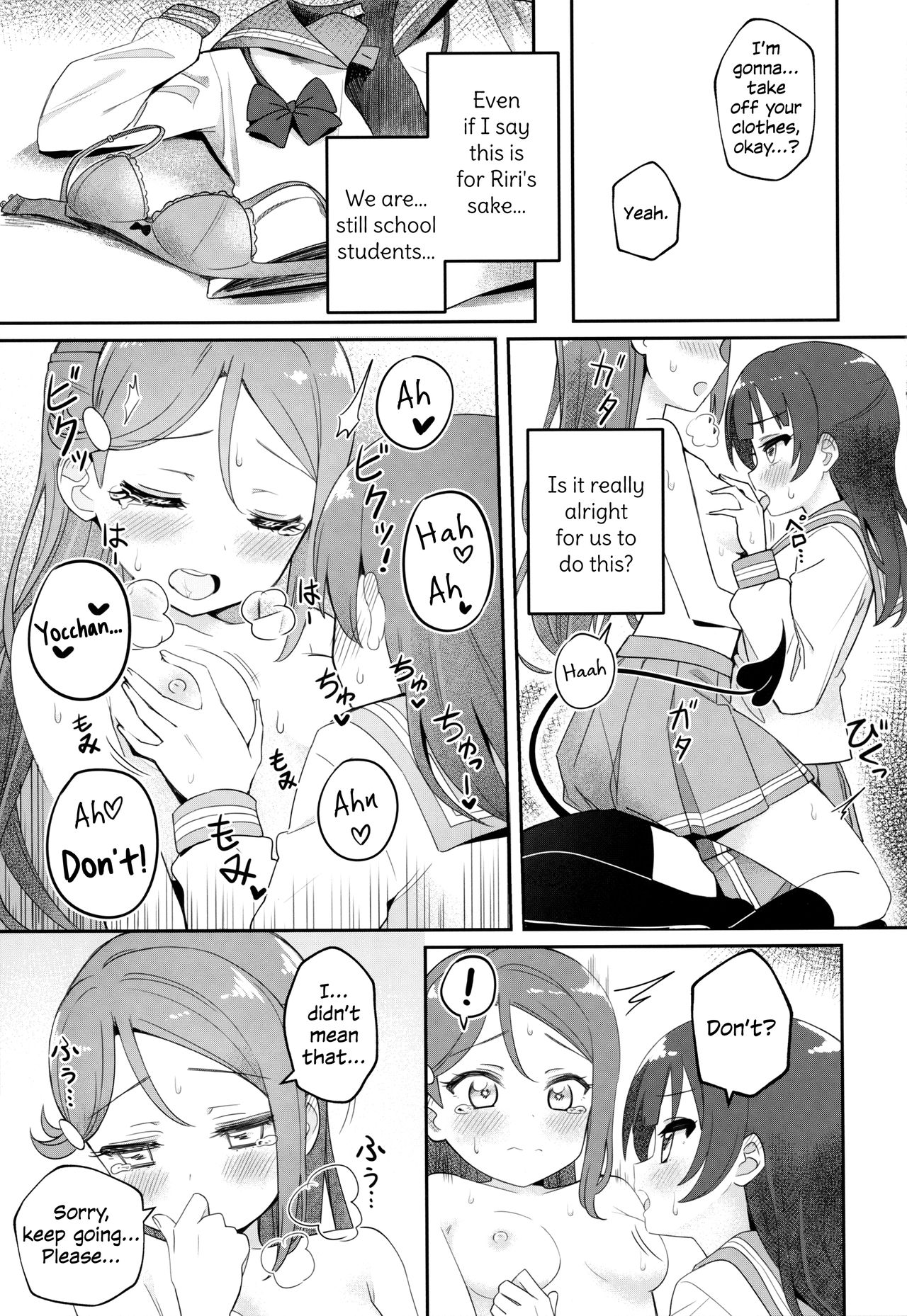 Only My Little Demon page 15