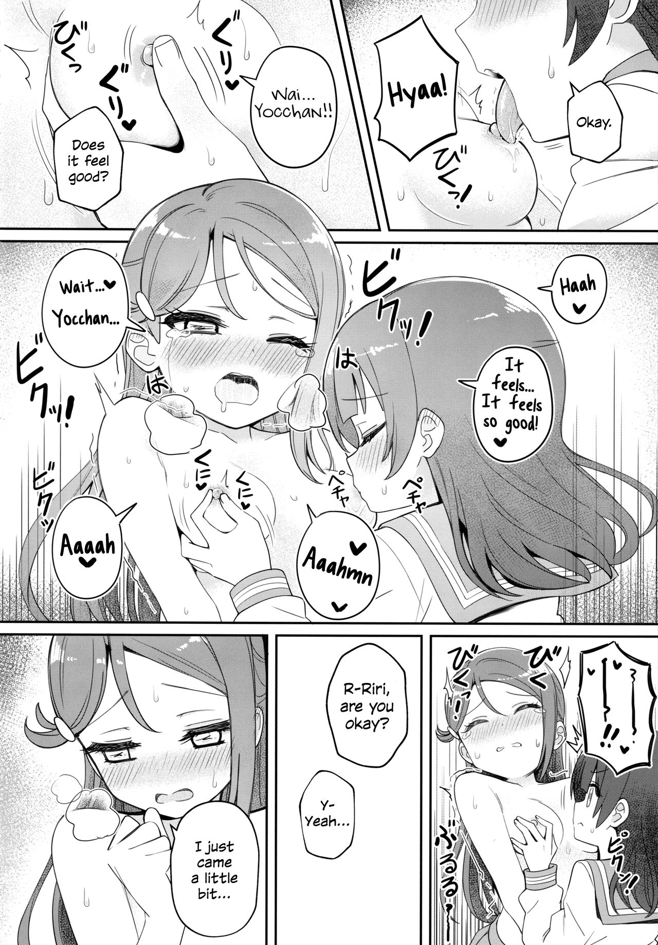 Only My Little Demon page 16