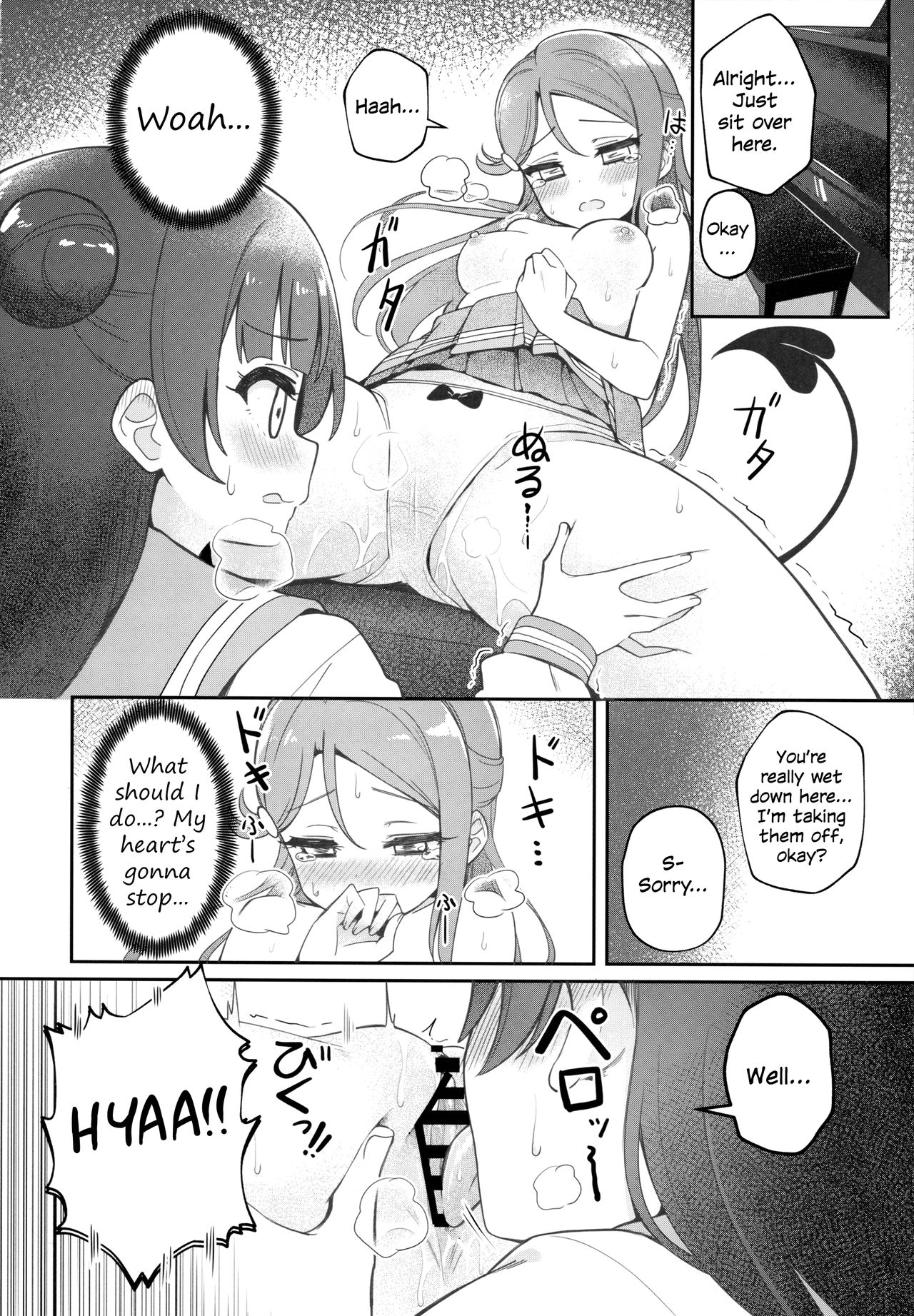 Only My Little Demon page 18