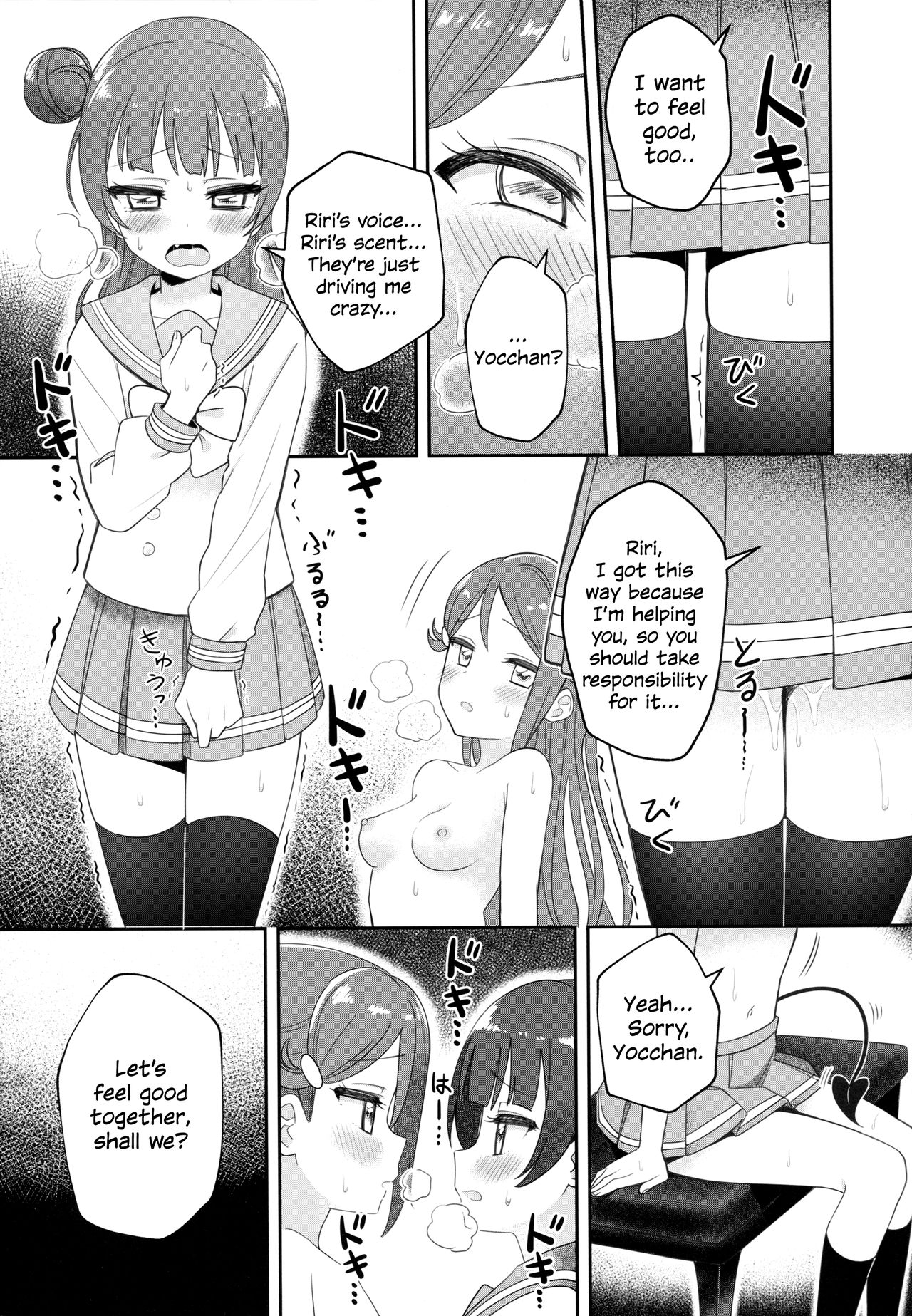 Only My Little Demon page 27