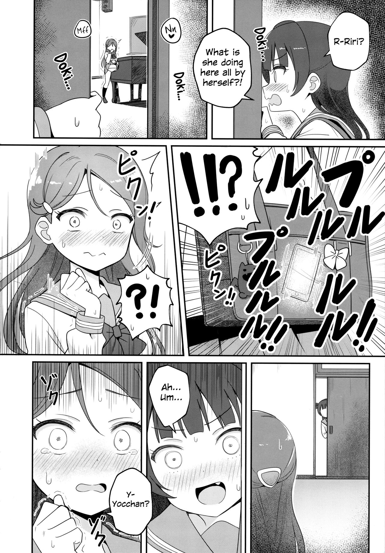 Only My Little Demon page 8
