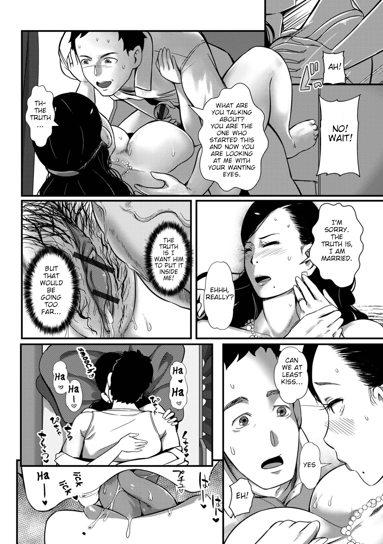 Only My Wife Should Be In This Compartment page 8