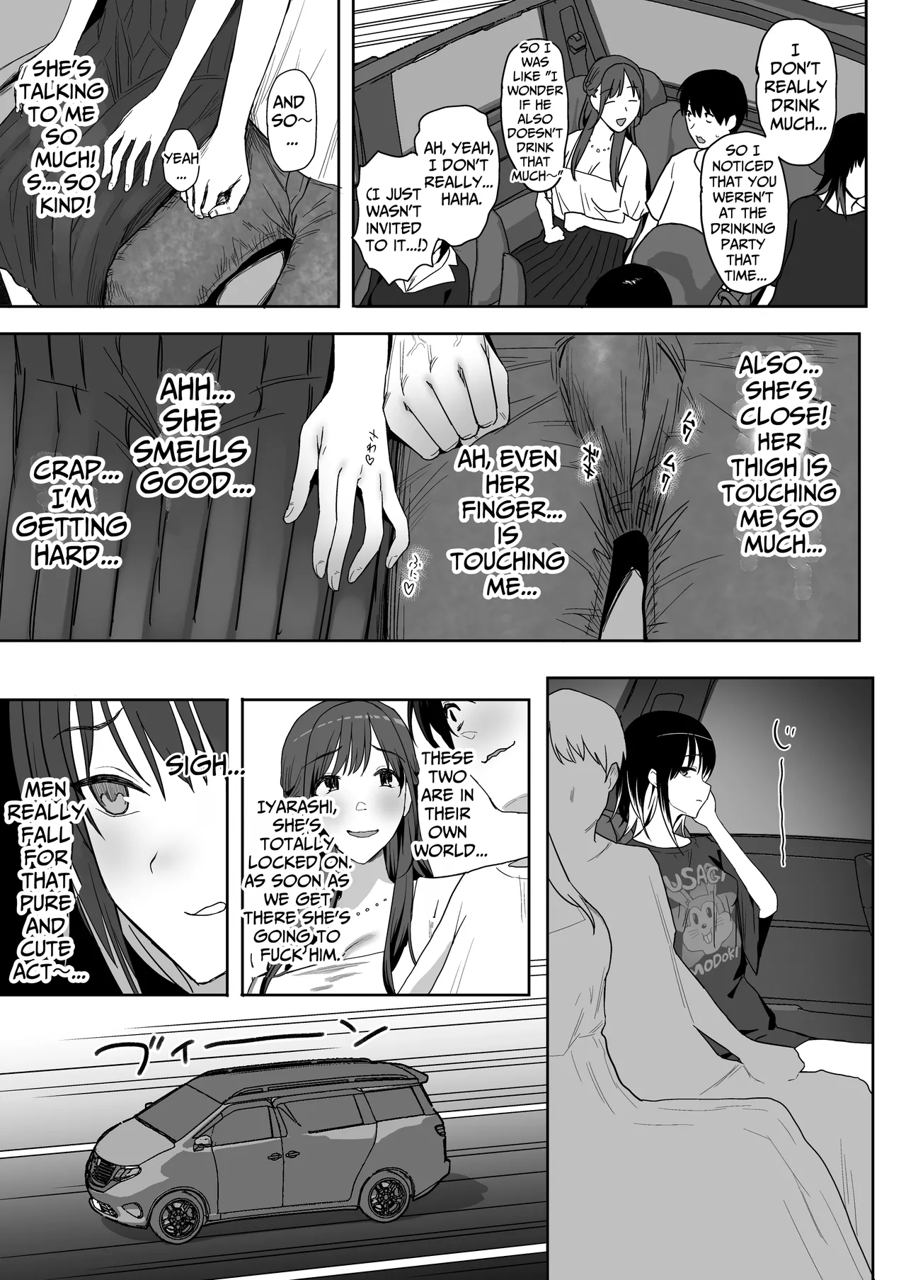 Only One Guy At The Fuck Club's Intensive Training Camp page 17