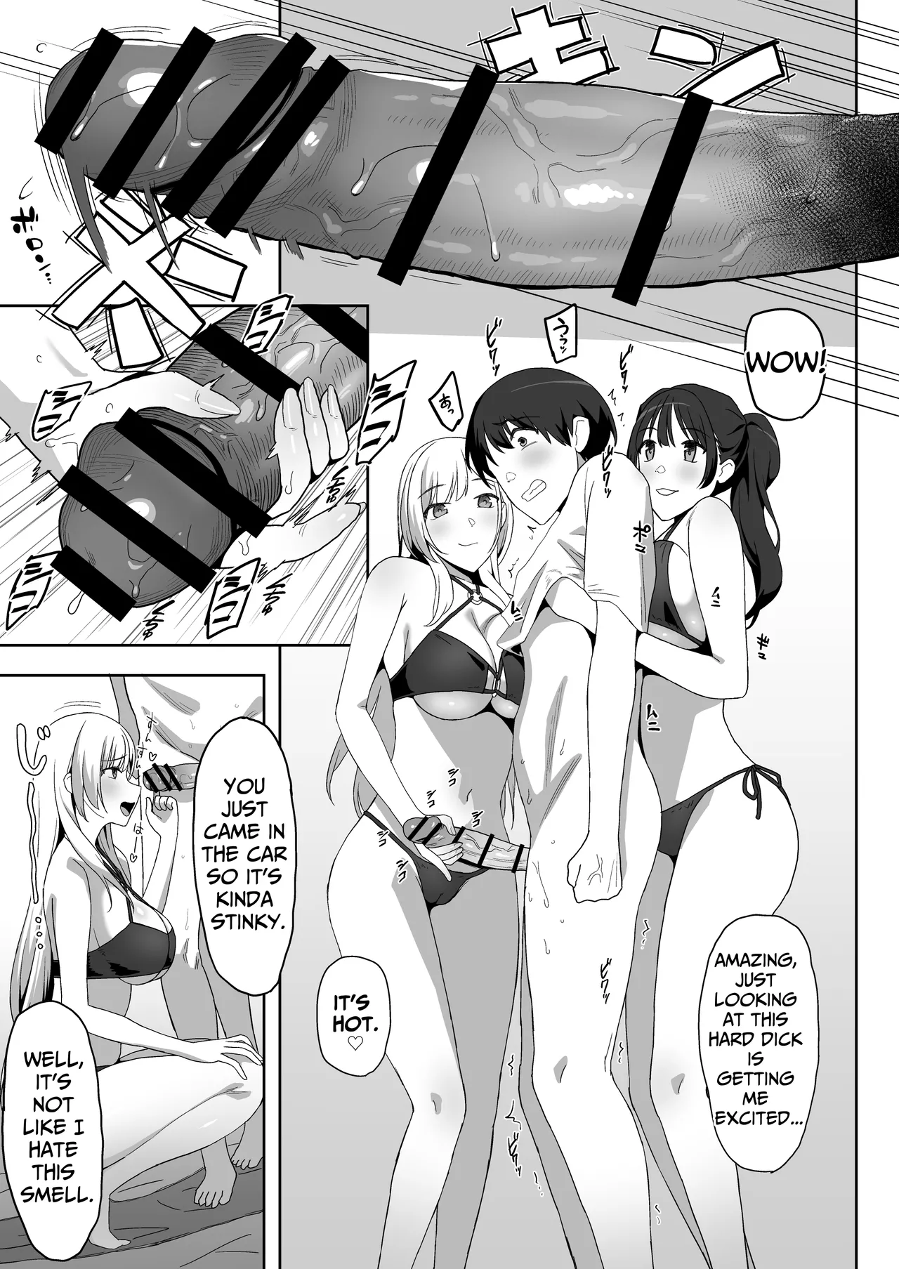 Only One Guy At The Fuck Club's Intensive Training Camp page 29