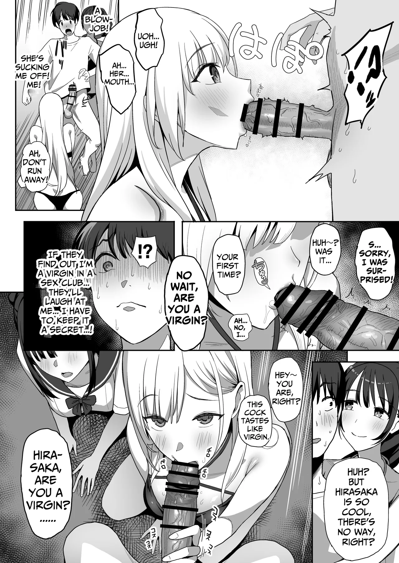 Only One Guy At The Fuck Club's Intensive Training Camp page 30