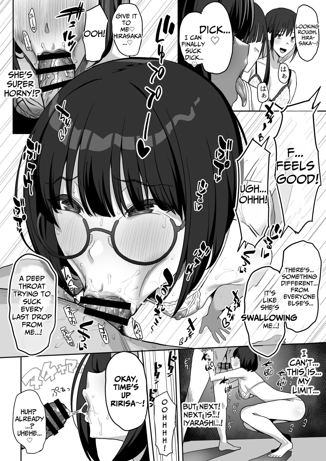 Only One Guy At The Fuck Club's Intensive Training Camp page 40