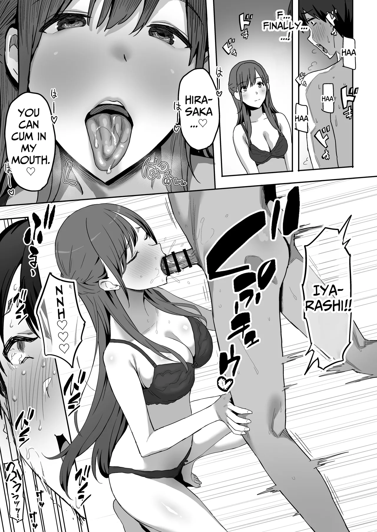 Only One Guy At The Fuck Club's Intensive Training Camp page 41