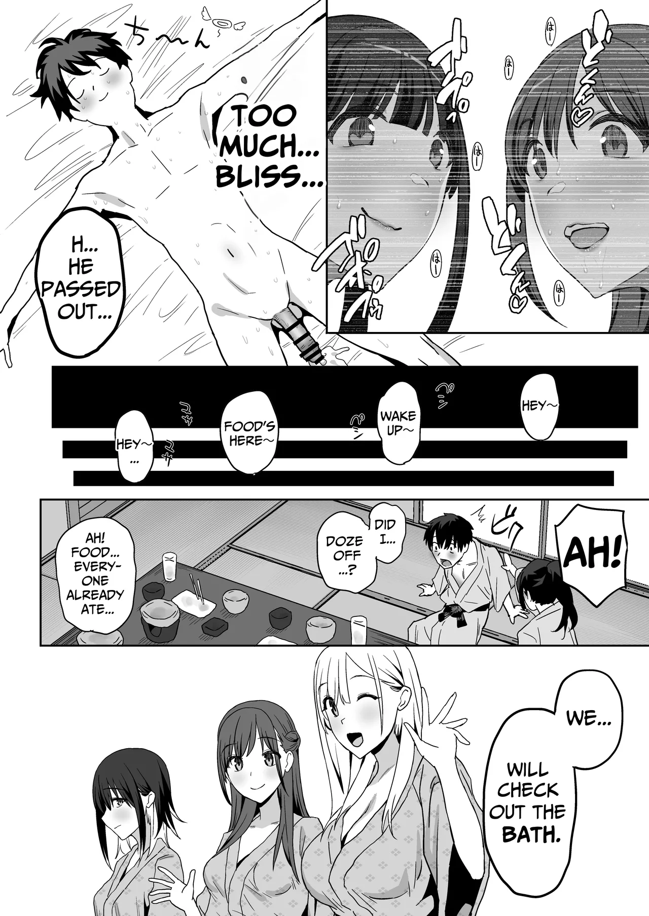 Only One Guy At The Fuck Club's Intensive Training Camp page 64