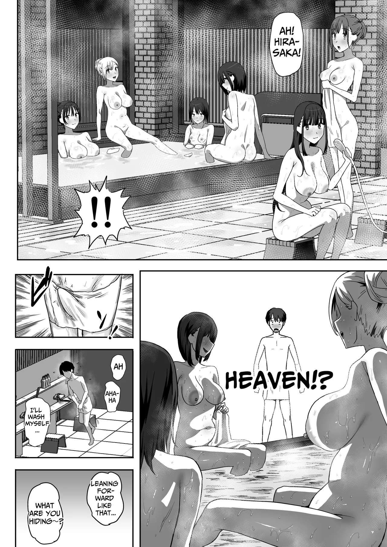 Only One Guy At The Fuck Club's Intensive Training Camp page 66