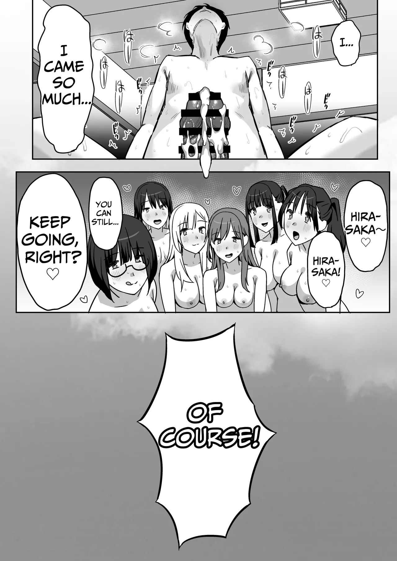 Only One Guy At The Fuck Club's Intensive Training Camp page 94