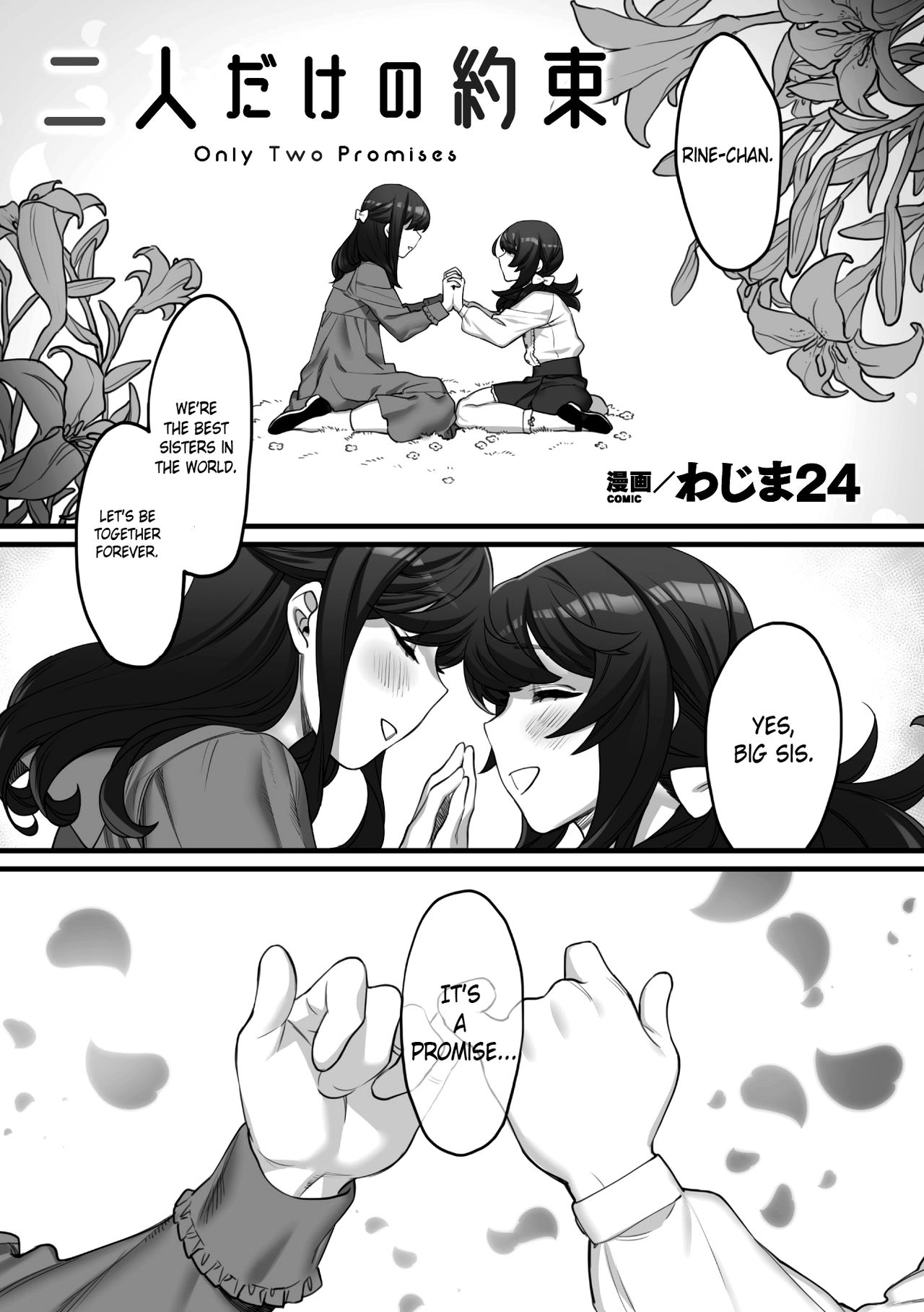 Only Two Promises page 1