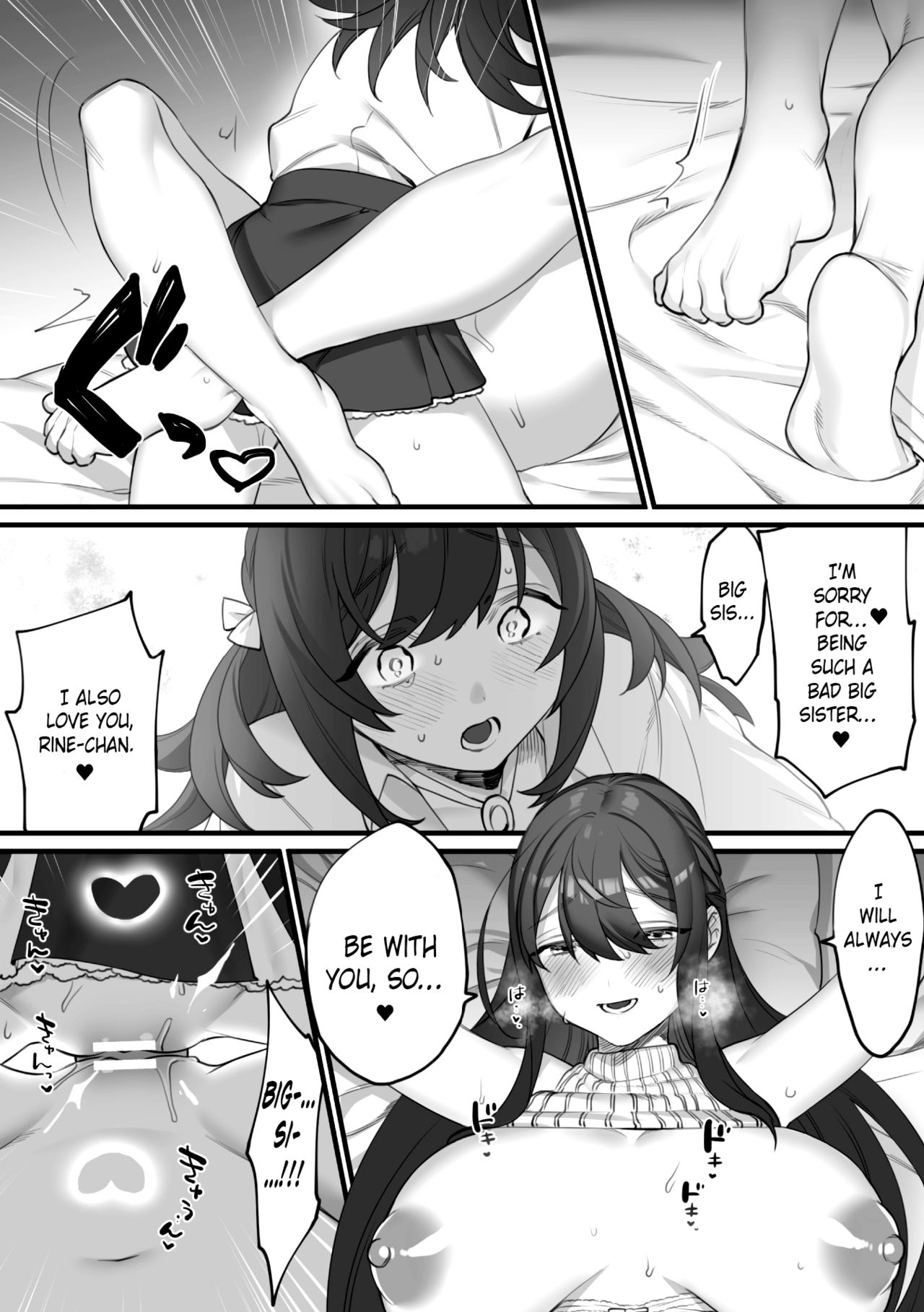 Only Two Promises page 20