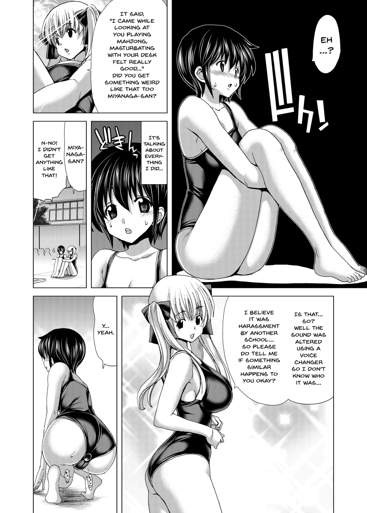 ONLY-YOU page 12
