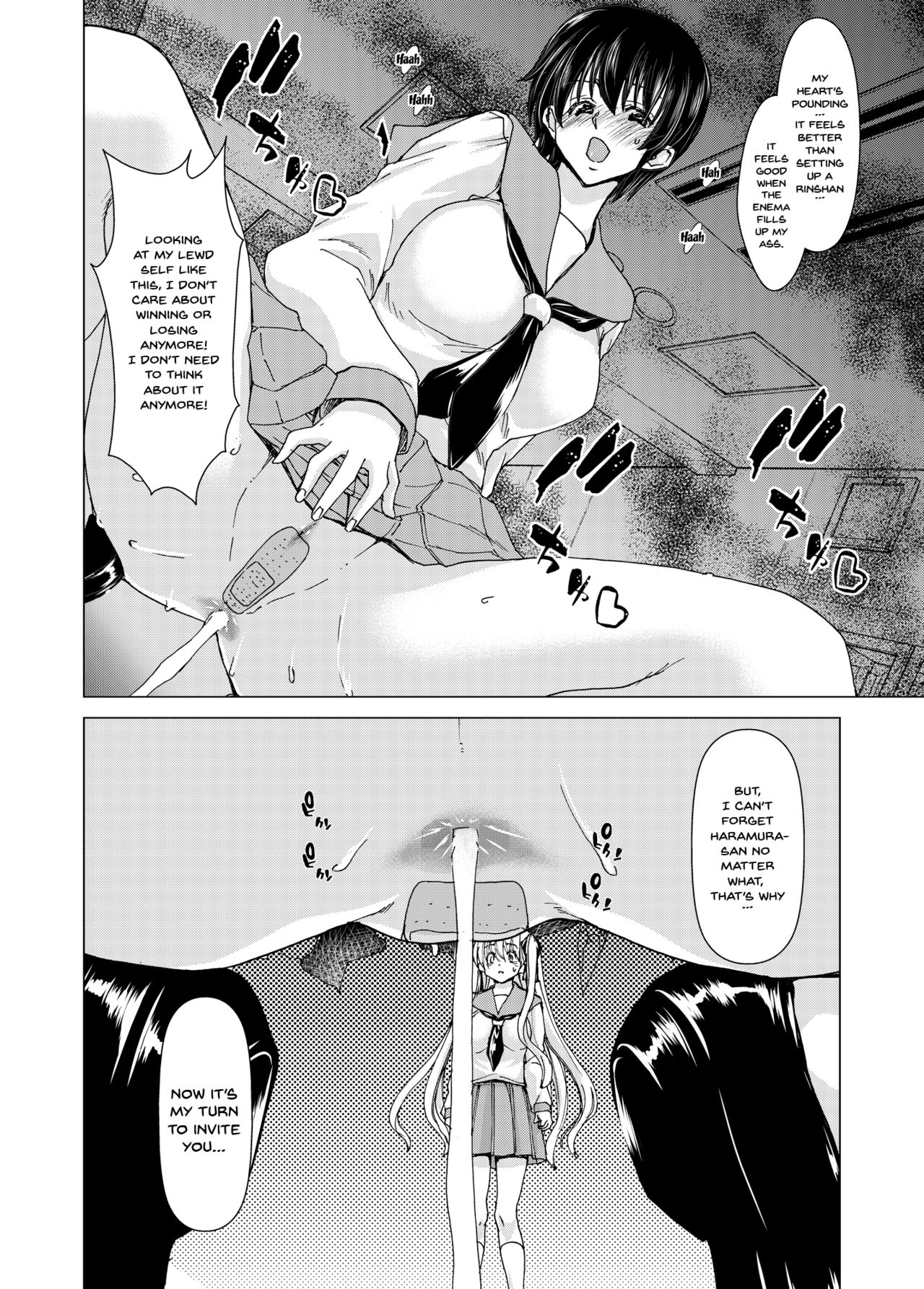 ONLY-YOU page 32