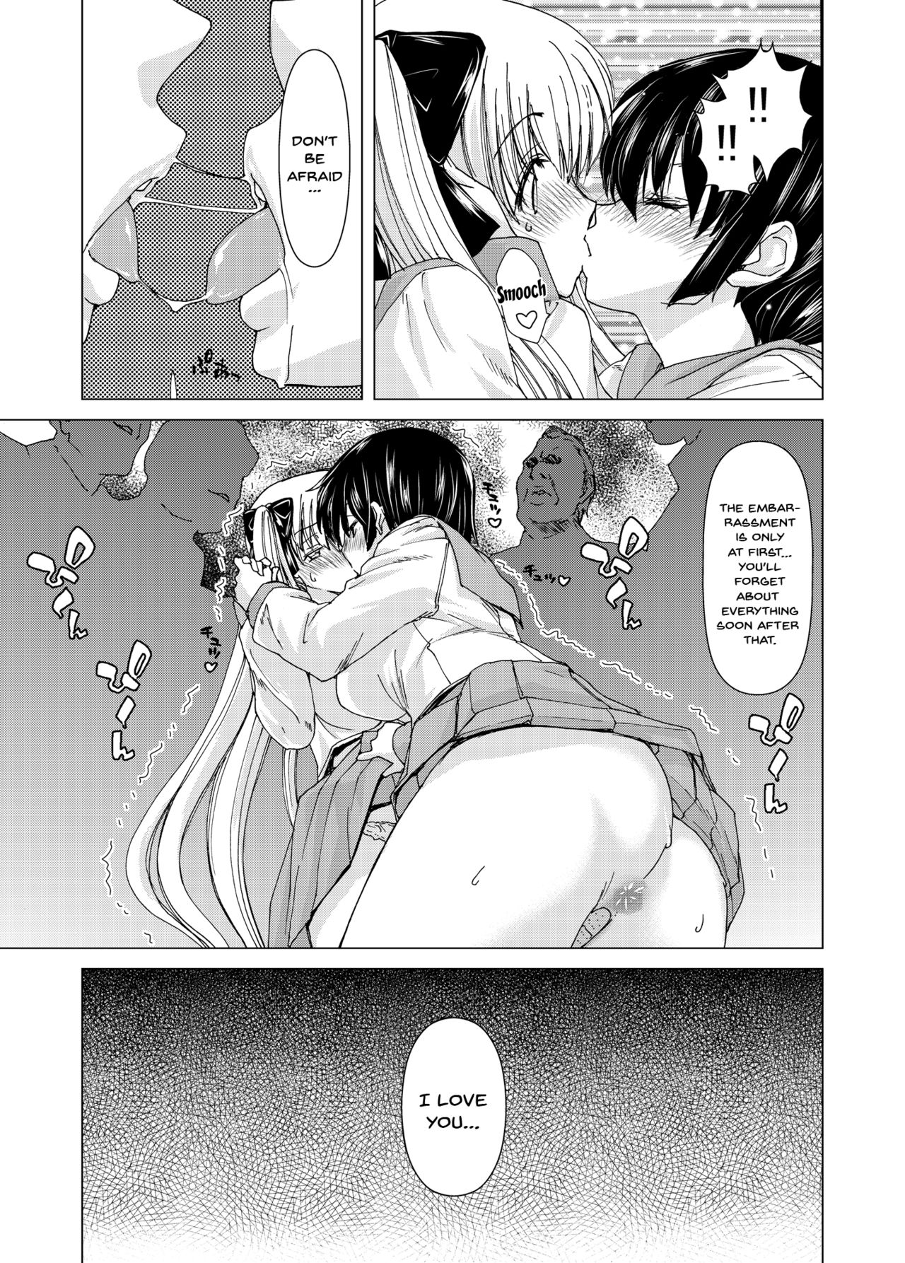 ONLY-YOU page 33