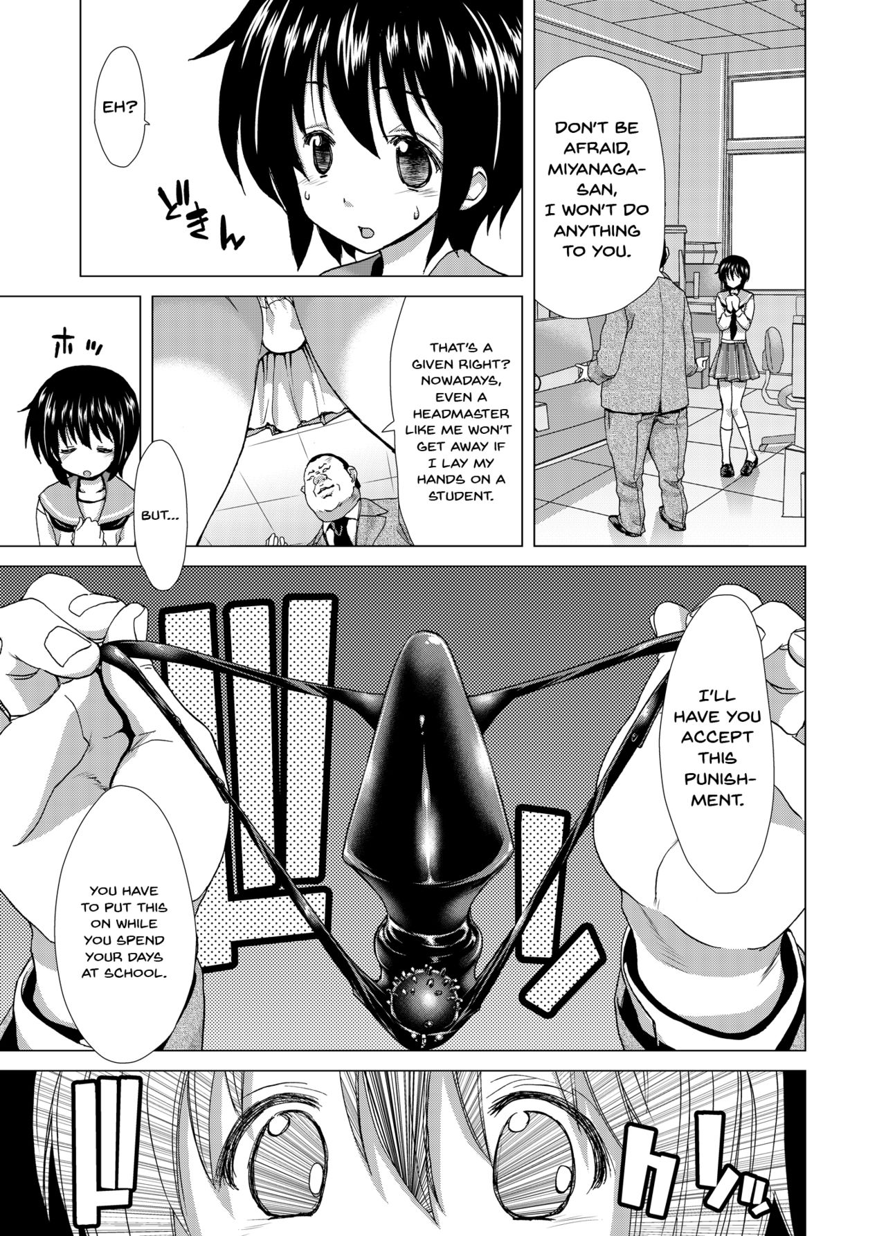 ONLY-YOU page 5