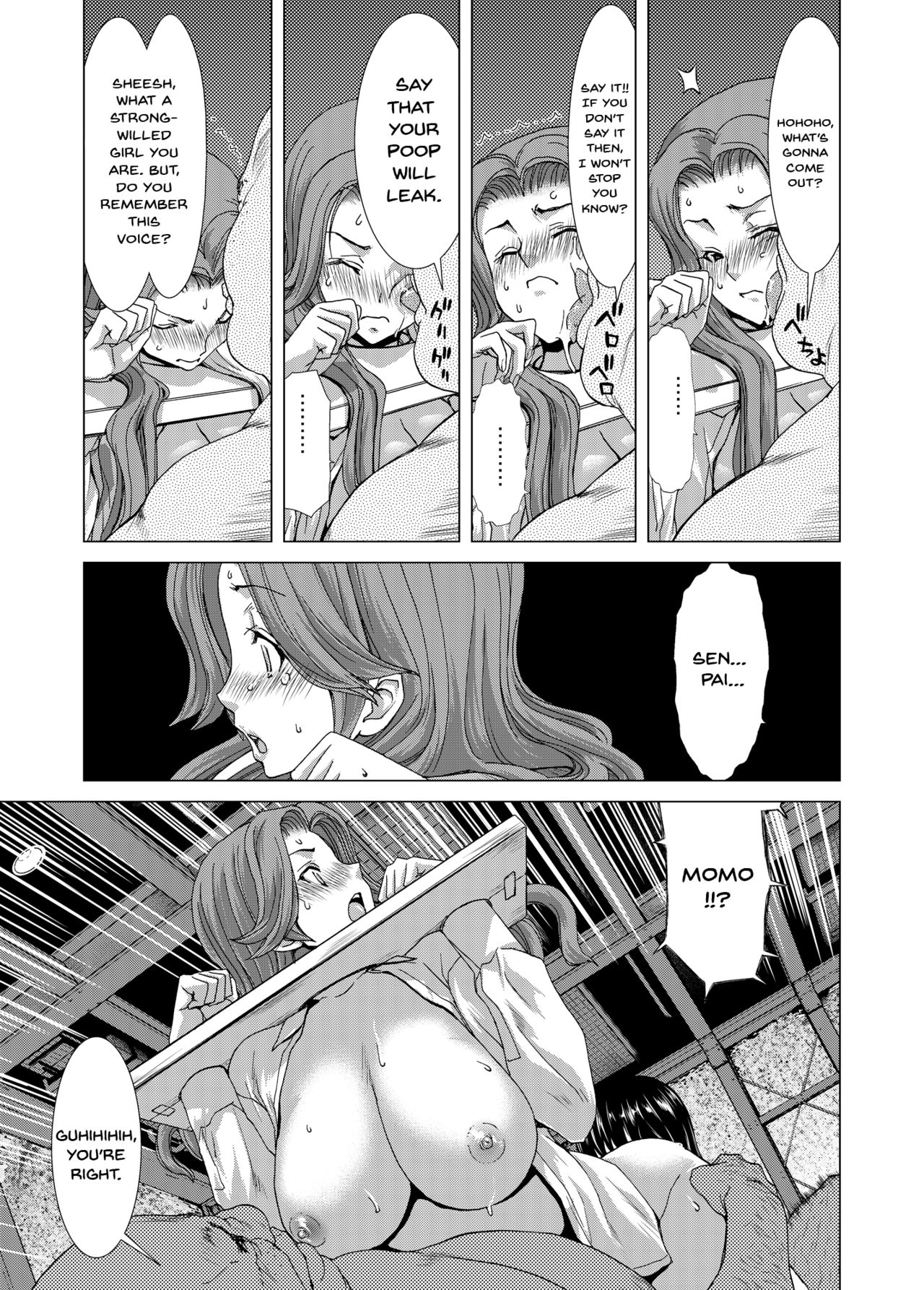 ONLY-YOU page 73