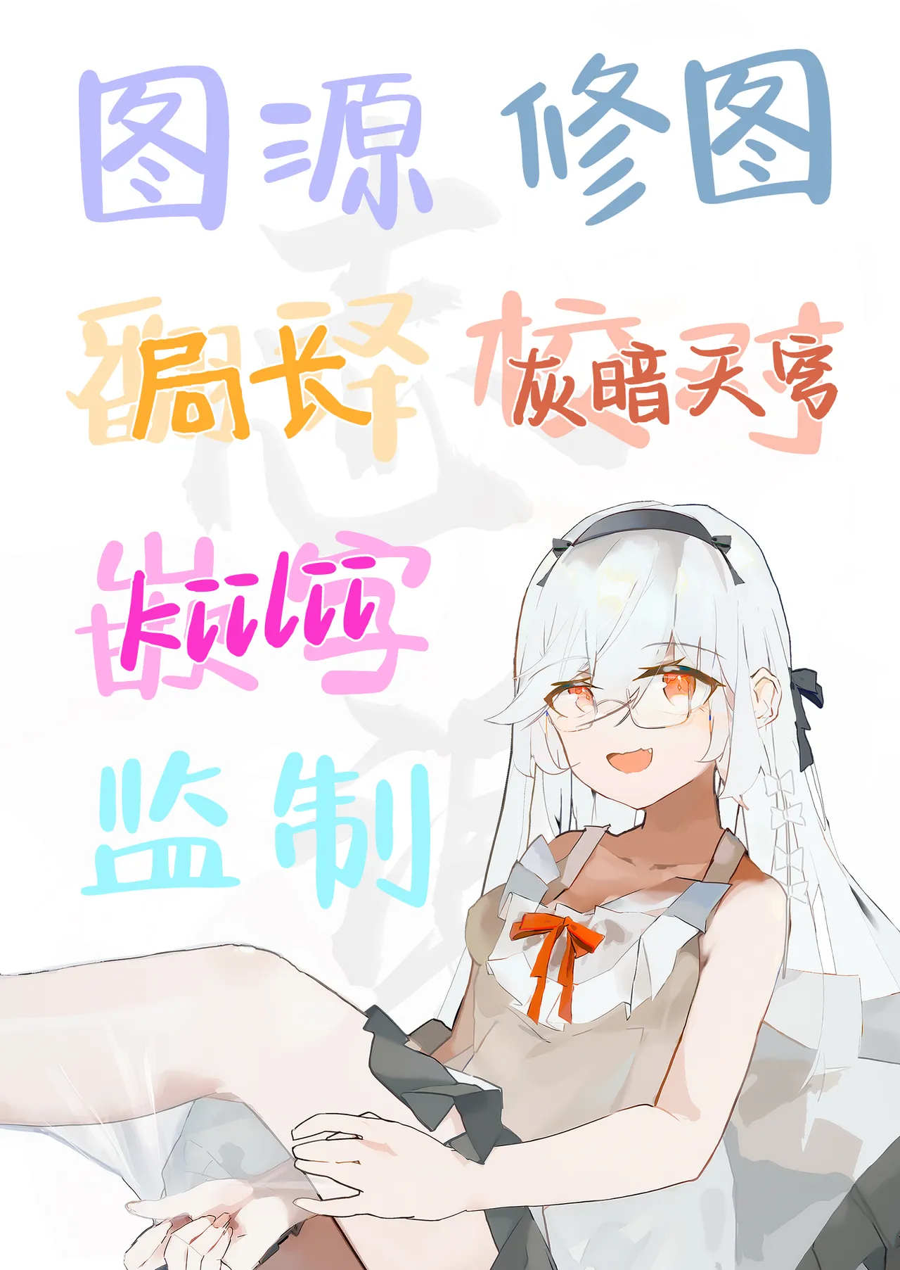 Onna Amarimura no Inshuu 2 ~Onna wa Kairaku ni Hitari Kodane o Shibori Haramu Hatake de Are to Iu Inaka no Oshie~ page 73