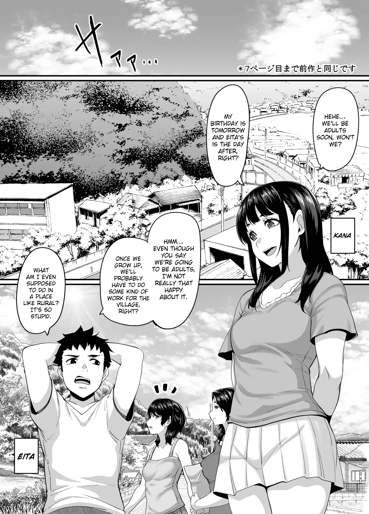 Onna Amarimura no Inshuu 2 ~Onna wa Kairaku ni Hitari Kodane o Shibori Haramu Hatake de Are to Iu Inaka no Oshie~ page 2