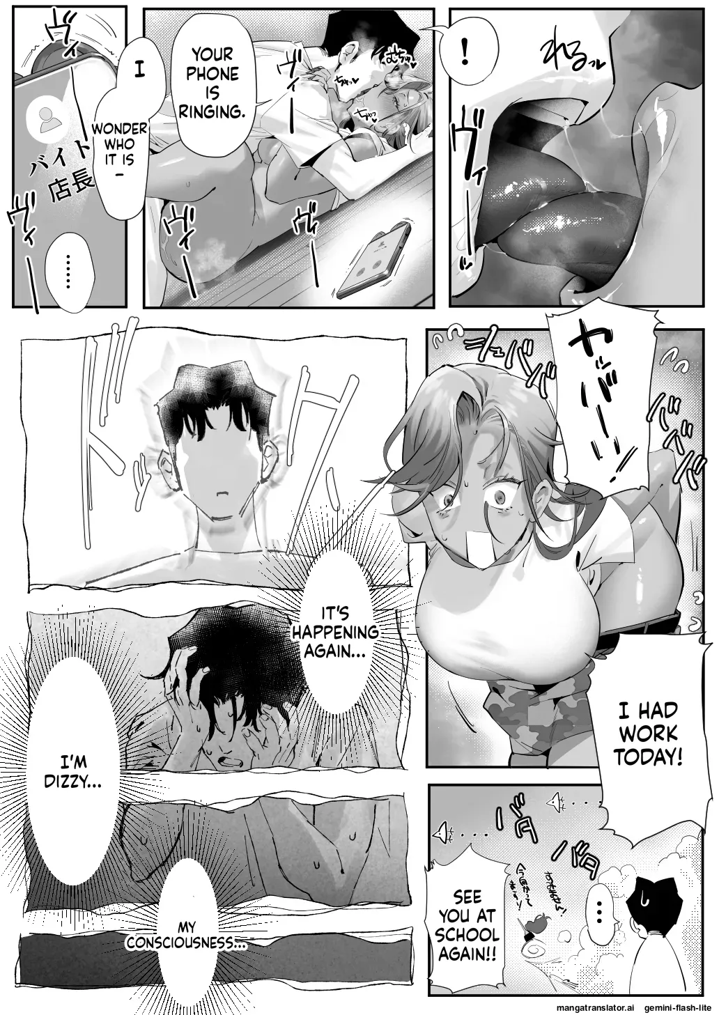 Onna Gal Joushi to Furin suru Hanashi 5 page 27