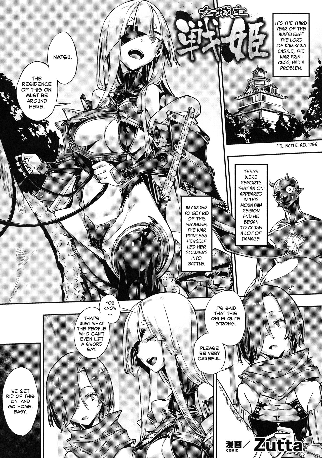 Onna Joushu Senki page 1