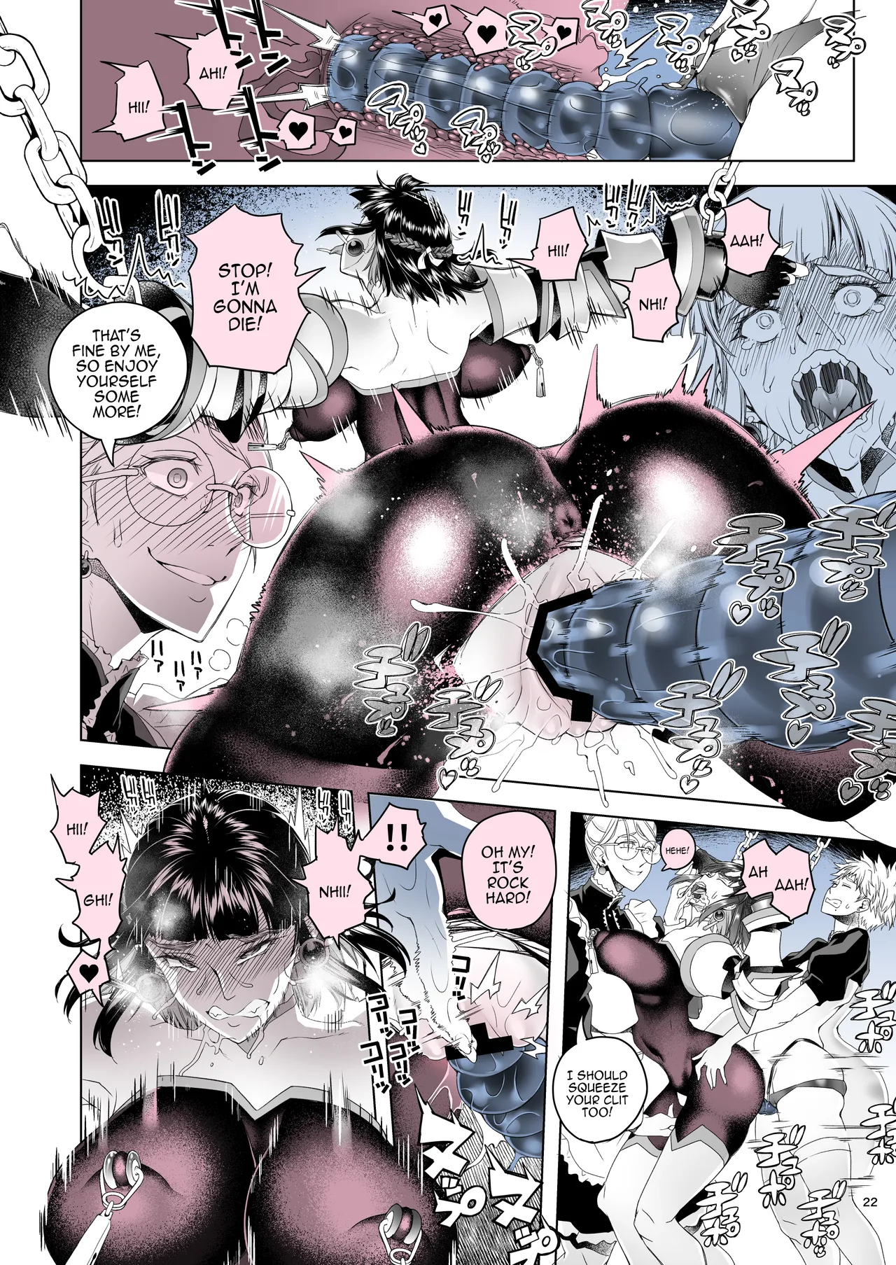 Onna Kishi Rahel to Kinka no Daishou - Lady Knight Rahel and The atonement of Gold page 21