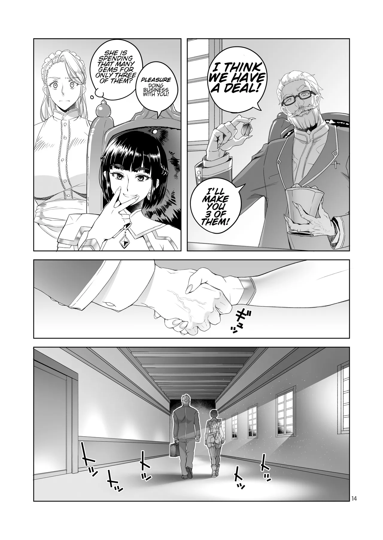 Onna Kishi Rahel to Shien no Yakusoku - Lady Knight Rahel and the Promised Purple Smoke page 13