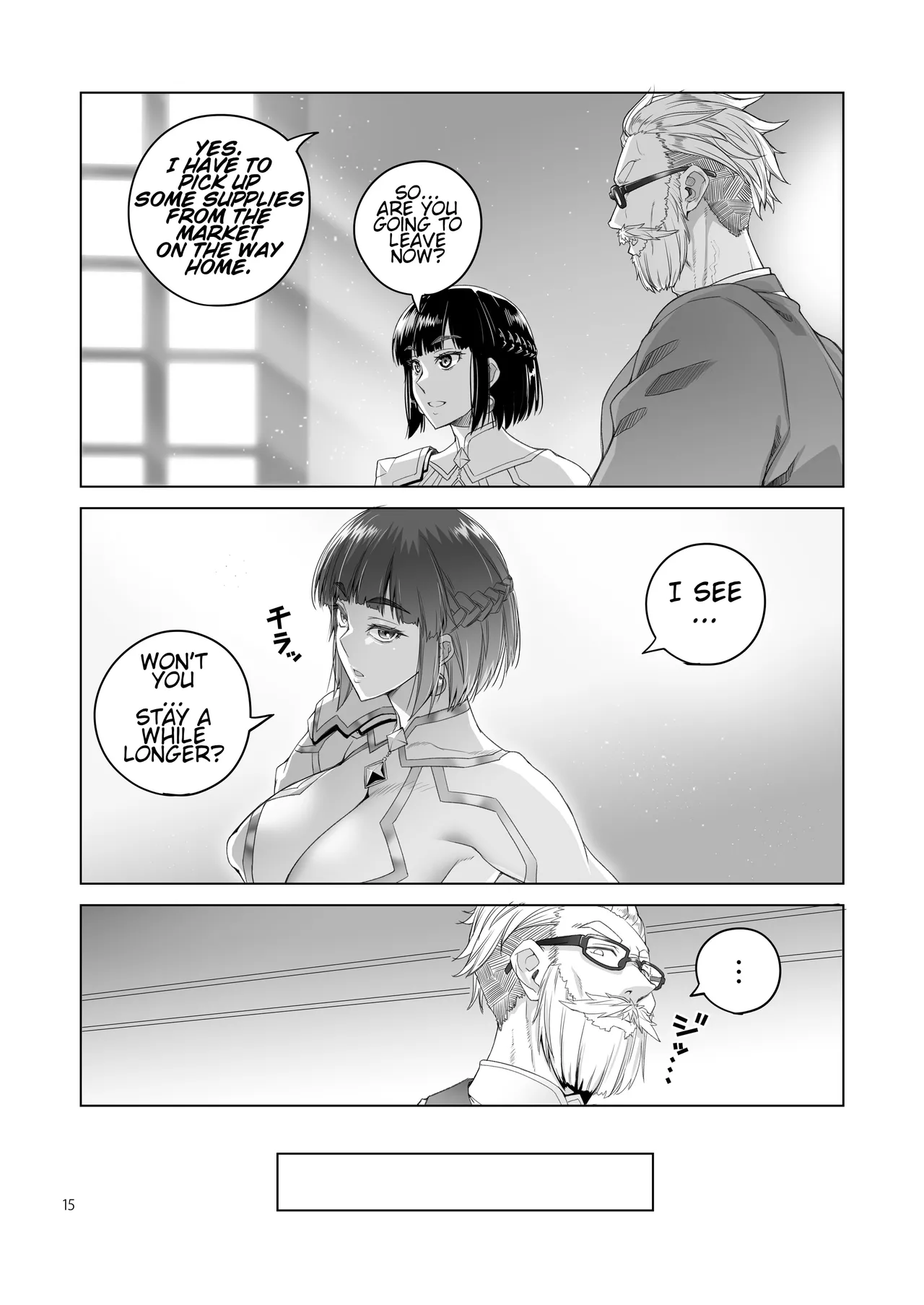 Onna Kishi Rahel to Shien no Yakusoku - Lady Knight Rahel and the Promised Purple Smoke page 14