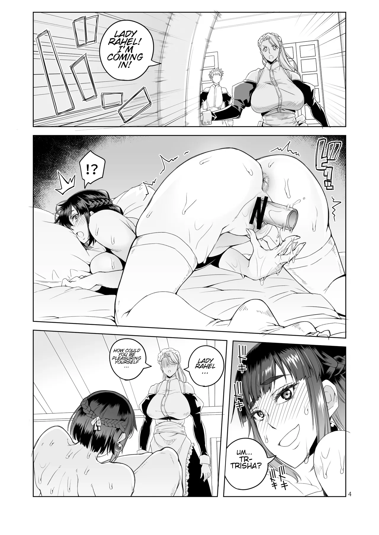 Onna Kishi Rahel to Shien no Yakusoku - Lady Knight Rahel and the Promised Purple Smoke page 3