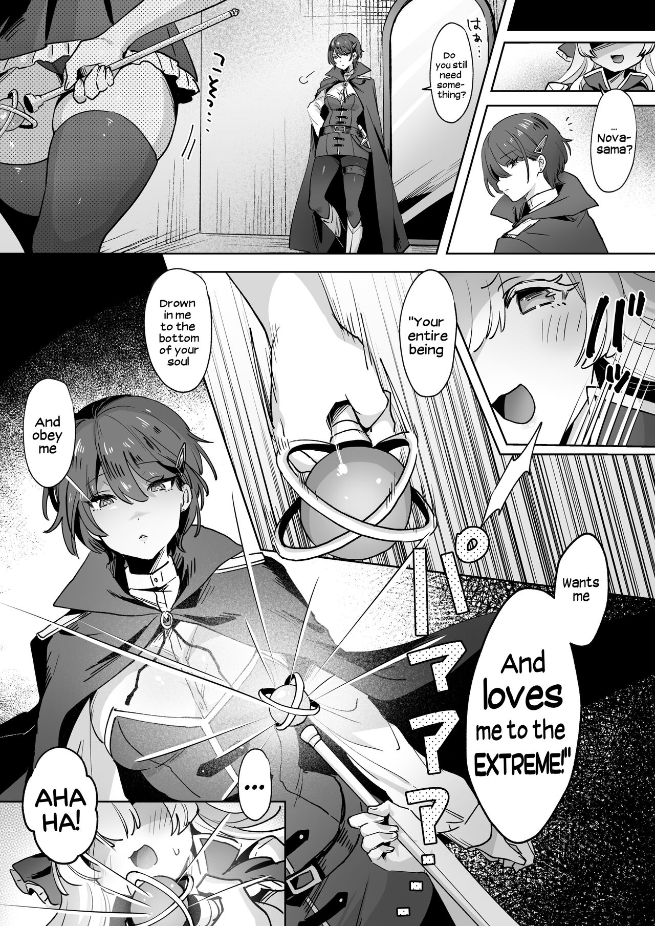 Onna Kishi wa, Jibun ni Ochiru page 5