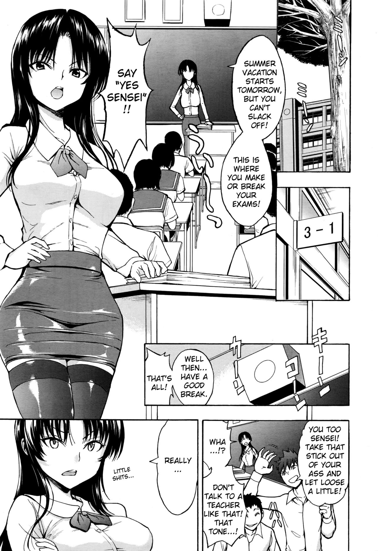 Onna Kyoushi Ichikawa Miyuki page 1