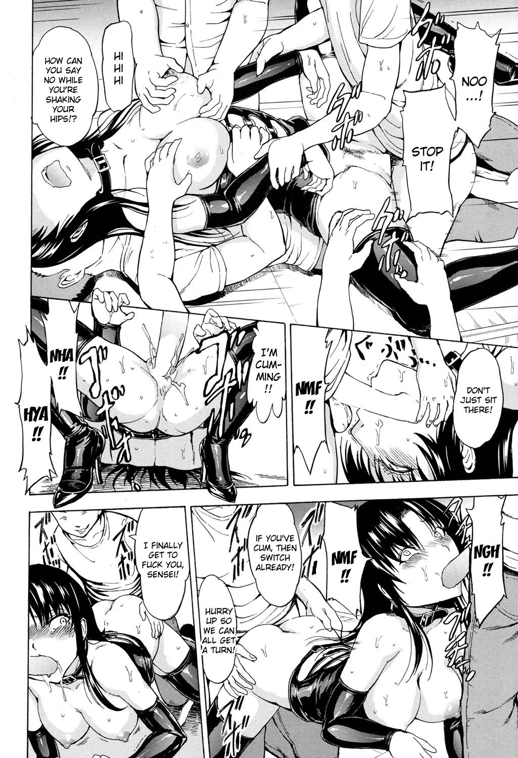 Onna Kyoushi Ichikawa Miyuki page 102