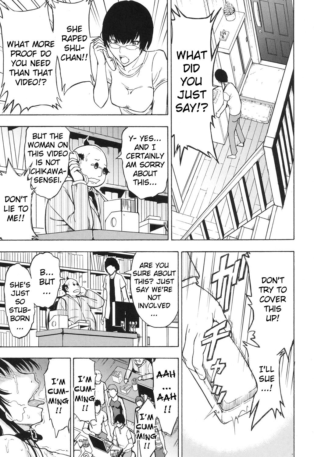 Onna Kyoushi Ichikawa Miyuki page 111