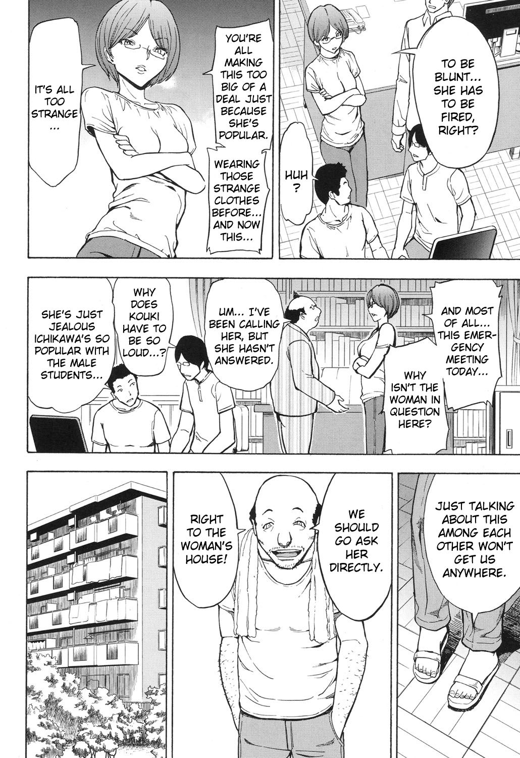 Onna Kyoushi Ichikawa Miyuki page 114
