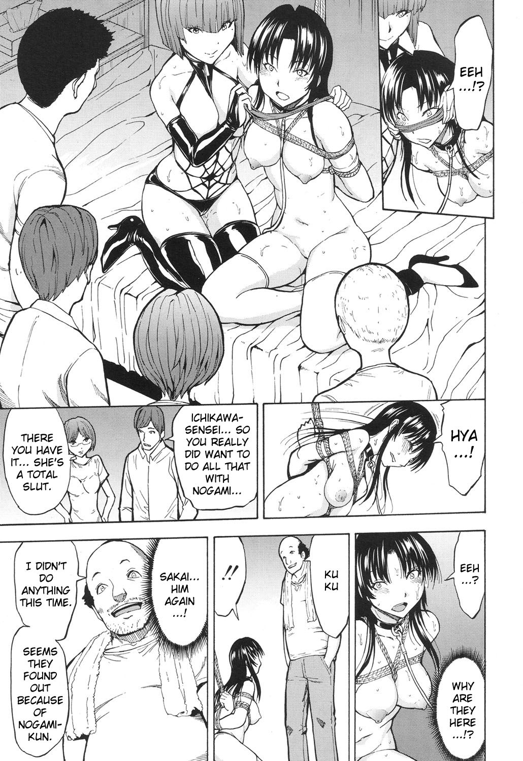 Onna Kyoushi Ichikawa Miyuki page 127
