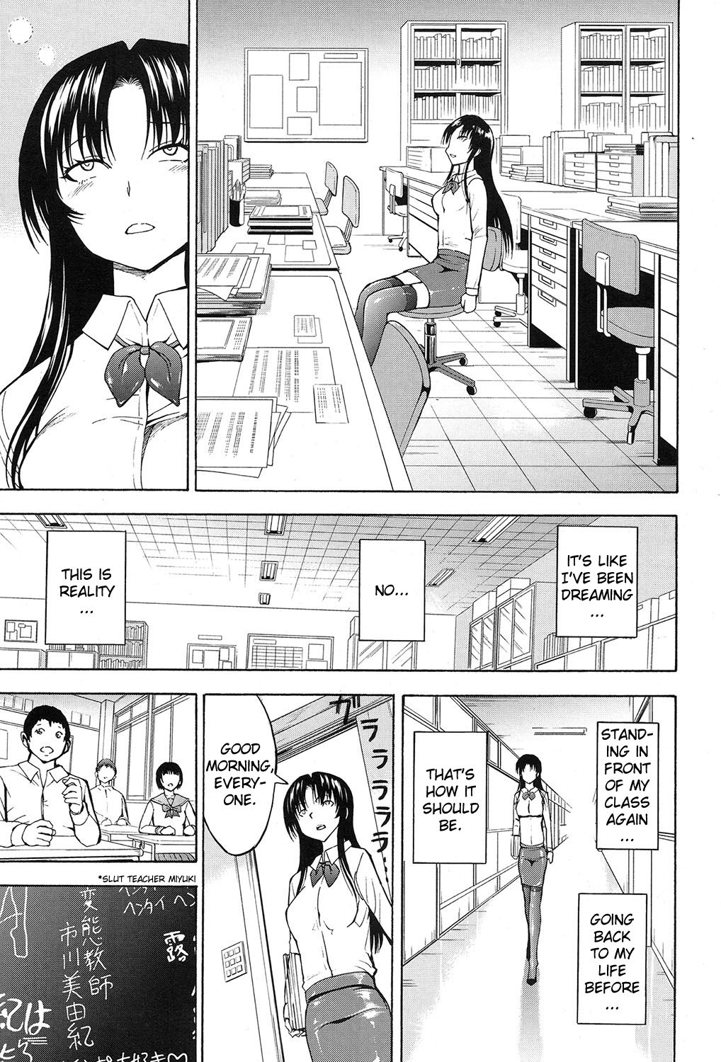 Onna Kyoushi Ichikawa Miyuki page 146