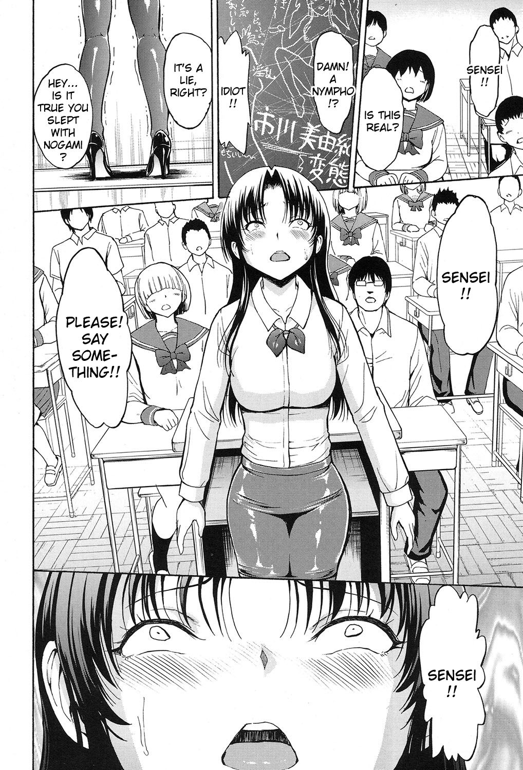 Onna Kyoushi Ichikawa Miyuki page 149
