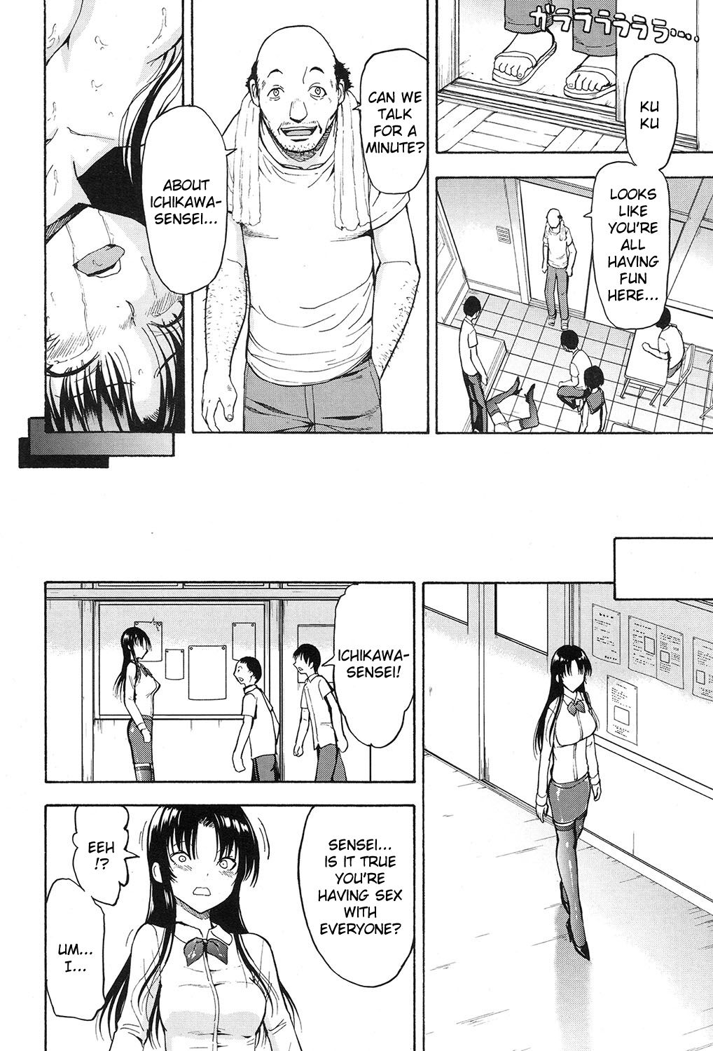 Onna Kyoushi Ichikawa Miyuki page 159
