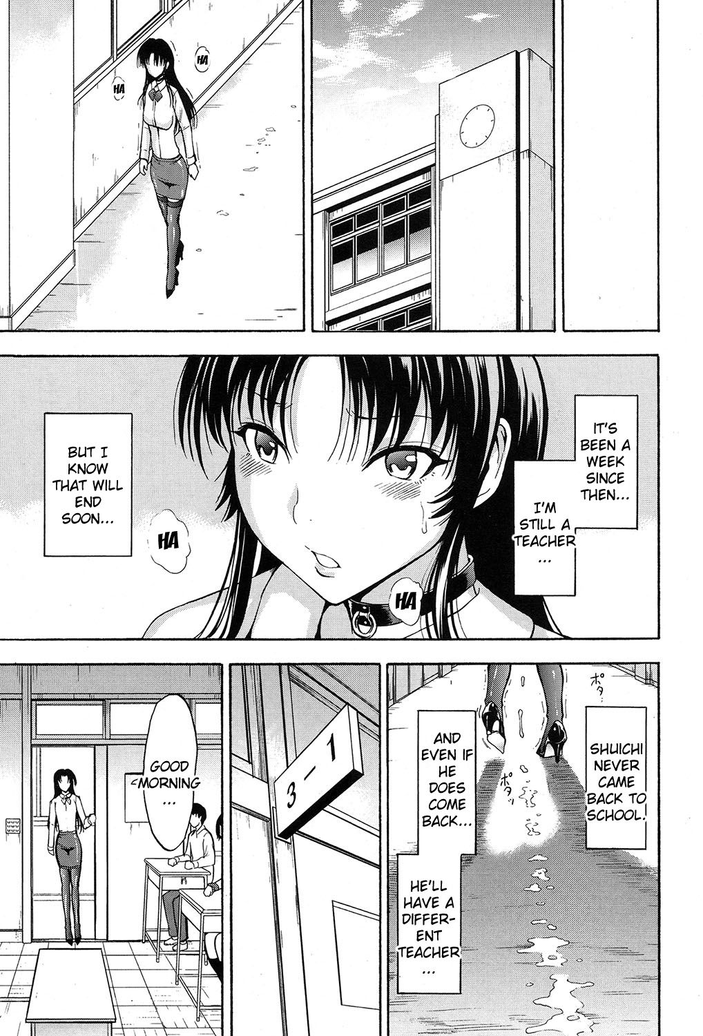 Onna Kyoushi Ichikawa Miyuki page 174