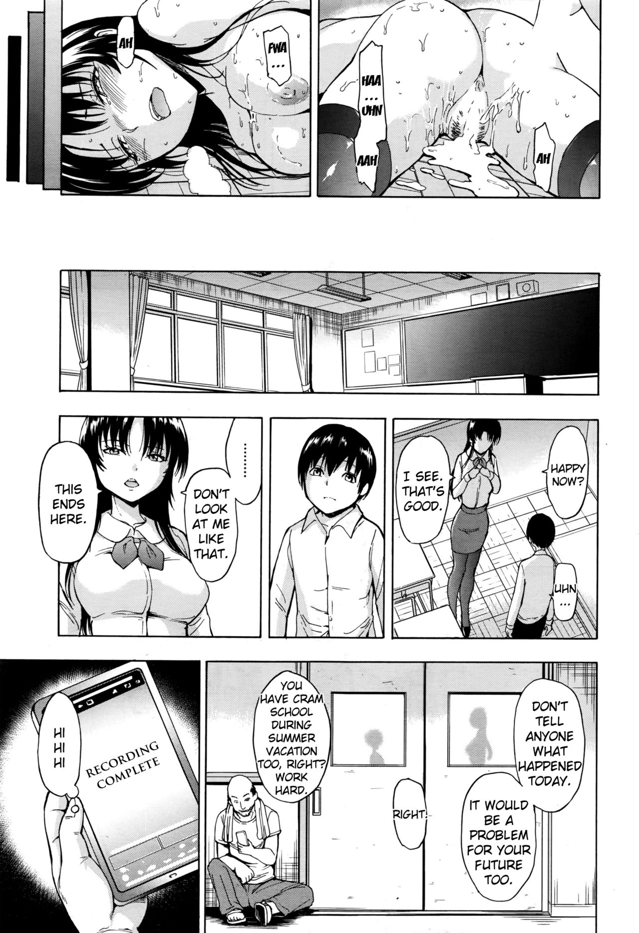 Onna Kyoushi Ichikawa Miyuki page 25