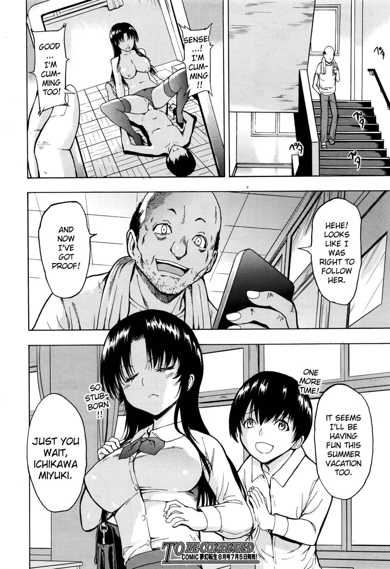 Onna Kyoushi Ichikawa Miyuki page 26