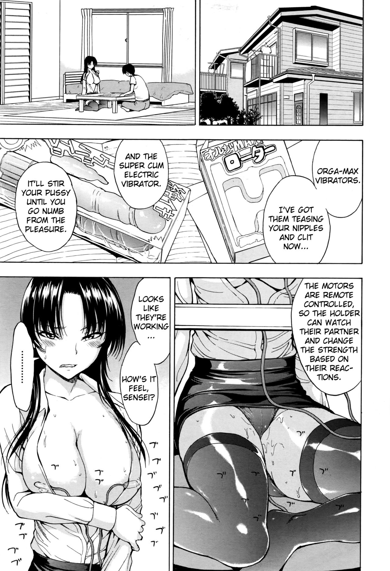 Onna Kyoushi Ichikawa Miyuki page 27