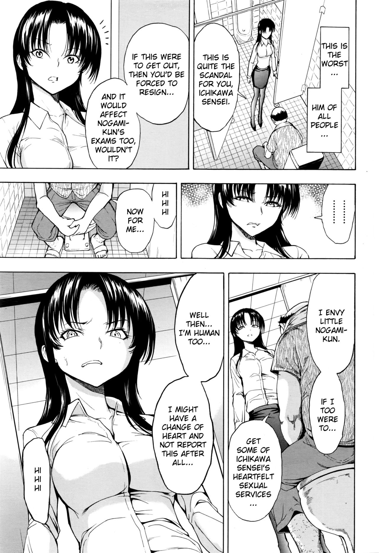 Onna Kyoushi Ichikawa Miyuki page 35