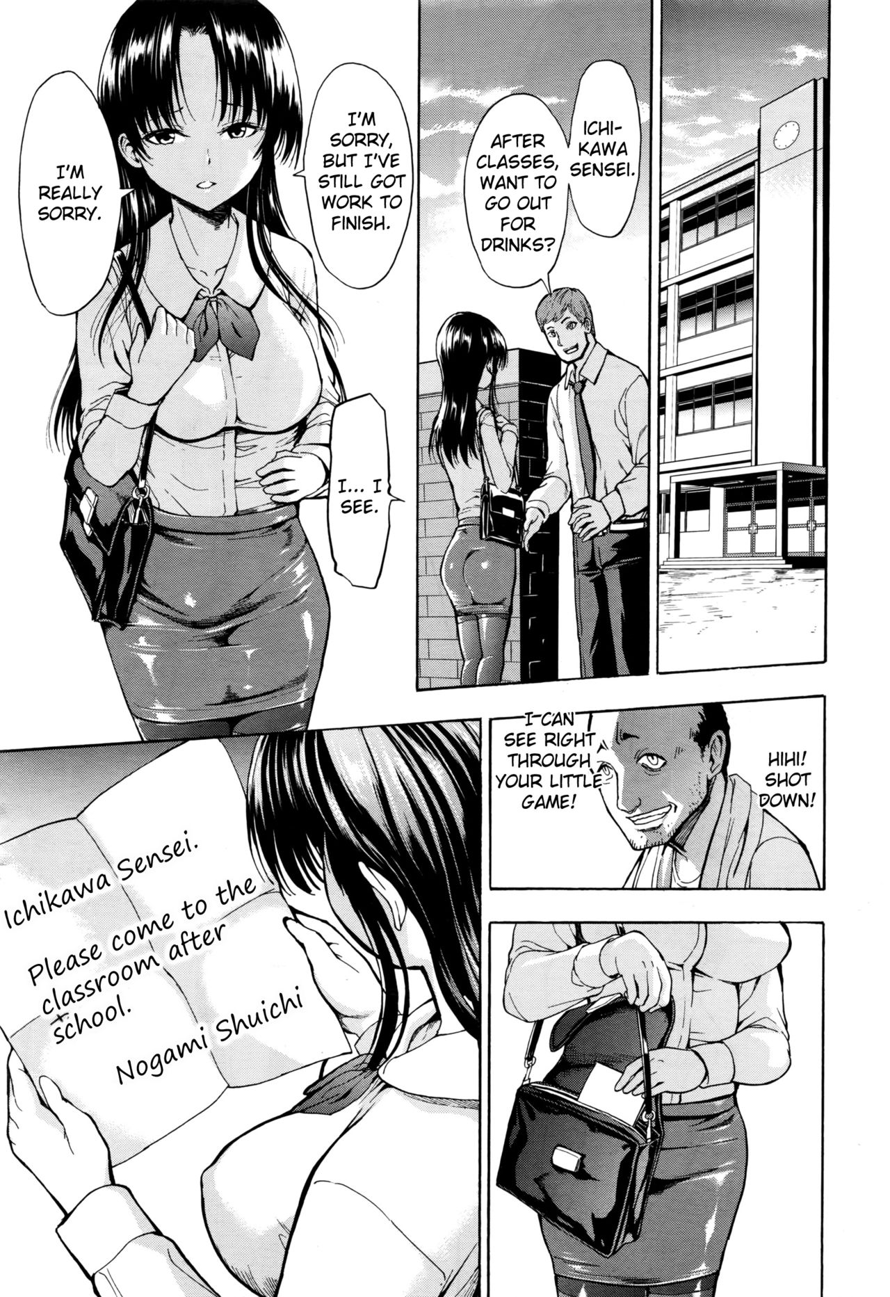 Onna Kyoushi Ichikawa Miyuki page 4