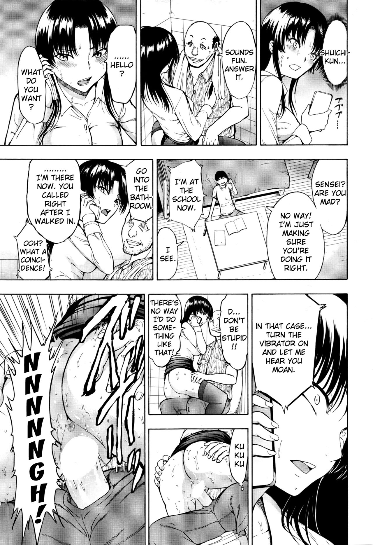 Onna Kyoushi Ichikawa Miyuki page 43