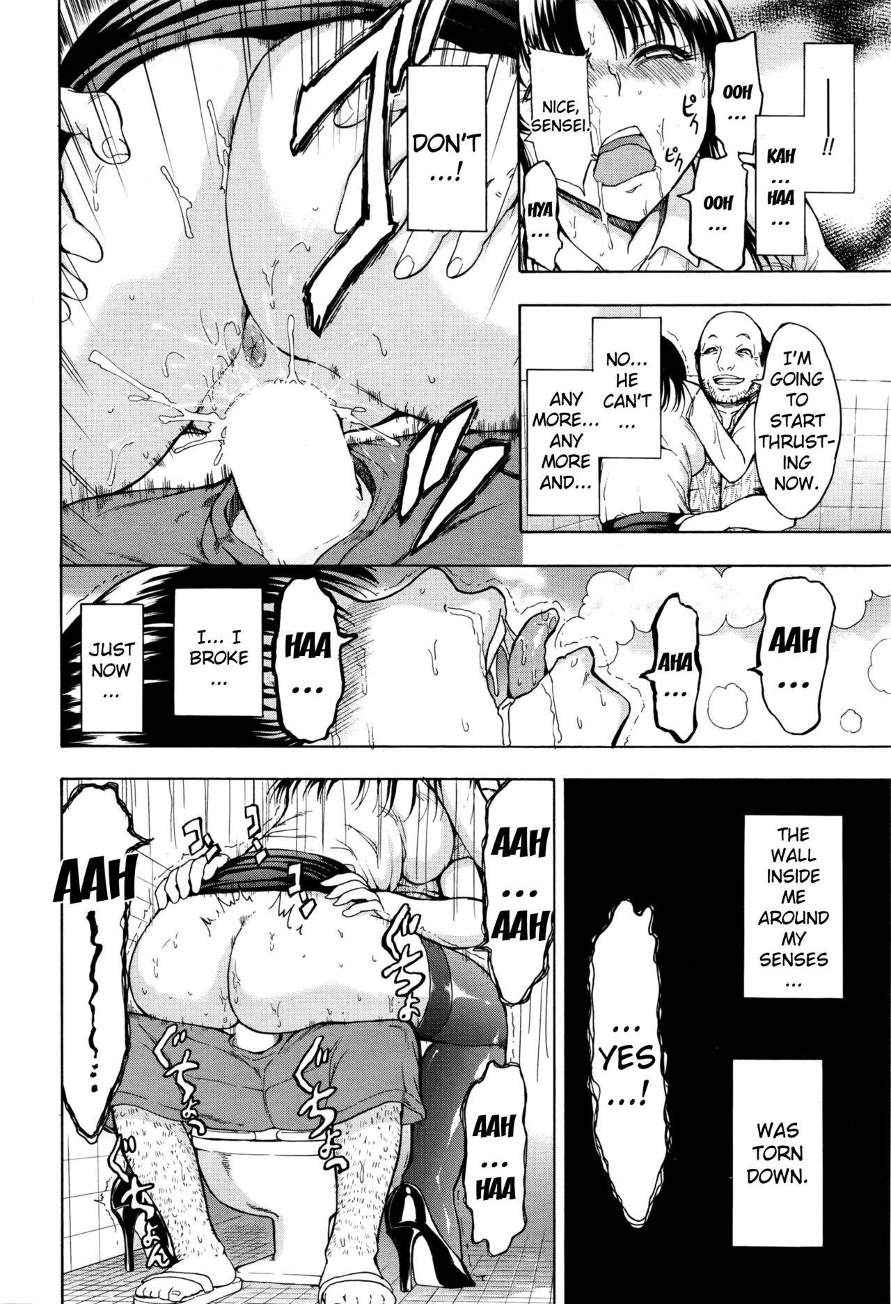 Onna Kyoushi Ichikawa Miyuki page 44