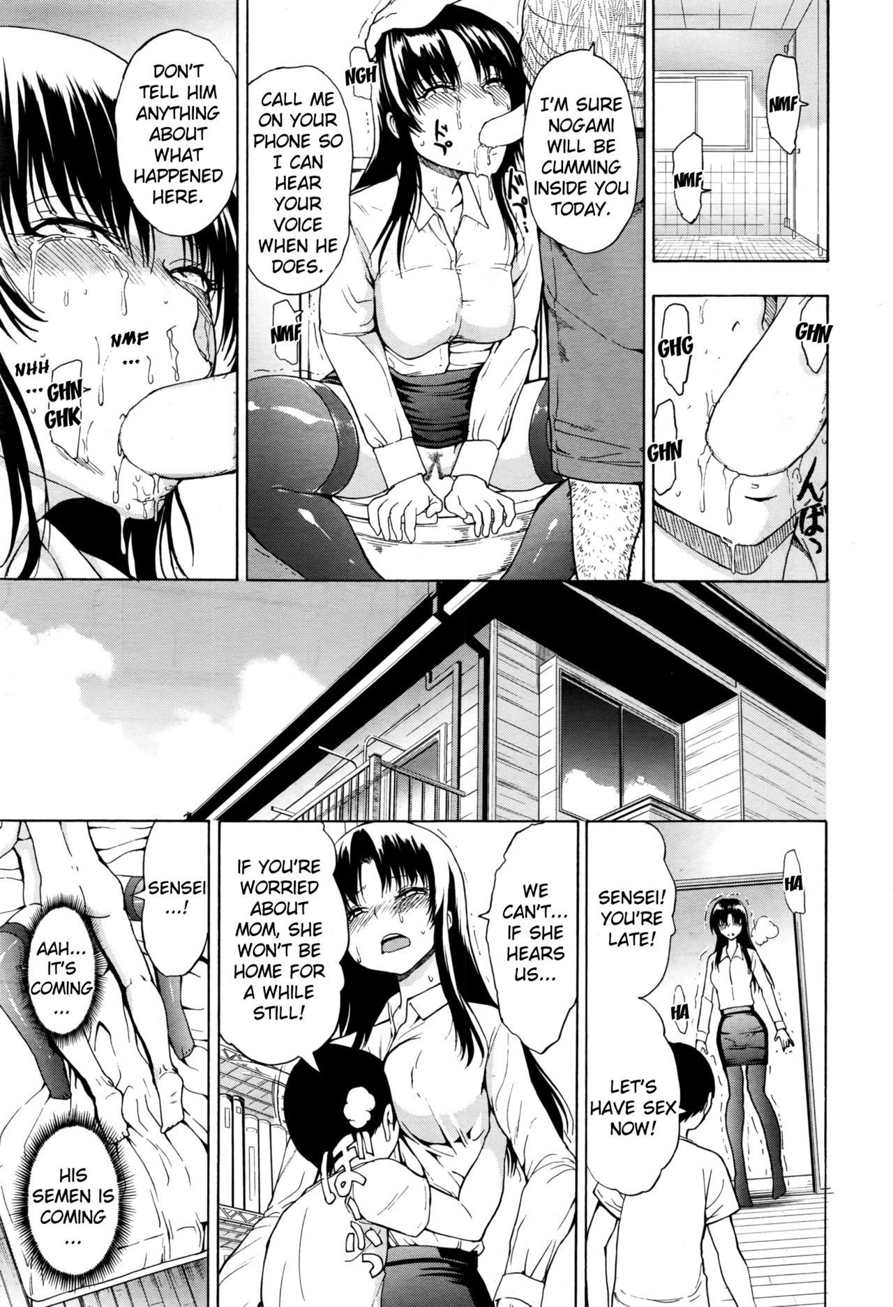 Onna Kyoushi Ichikawa Miyuki page 51