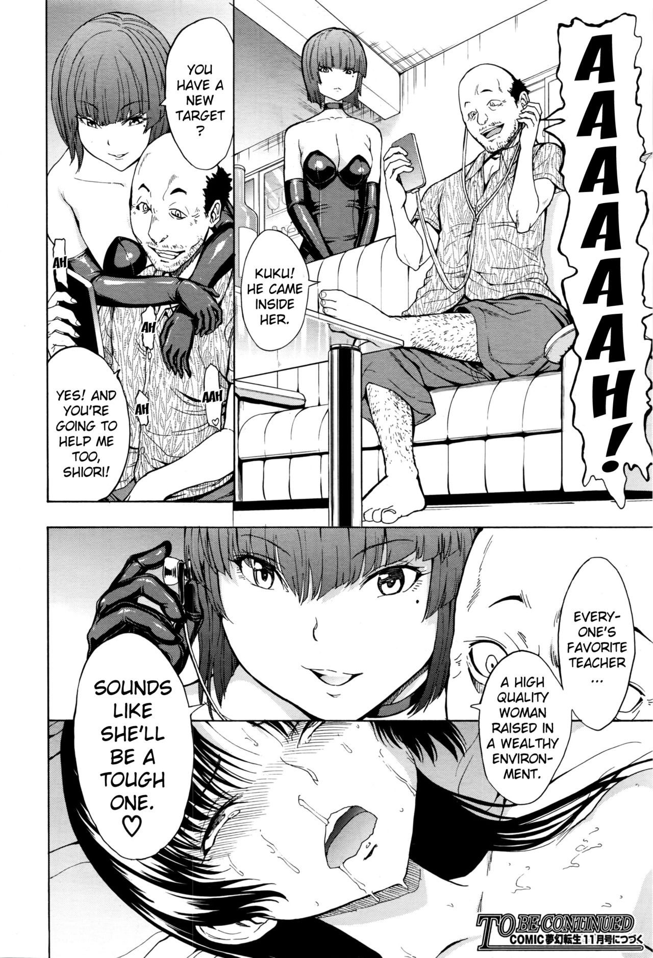 Onna Kyoushi Ichikawa Miyuki page 52