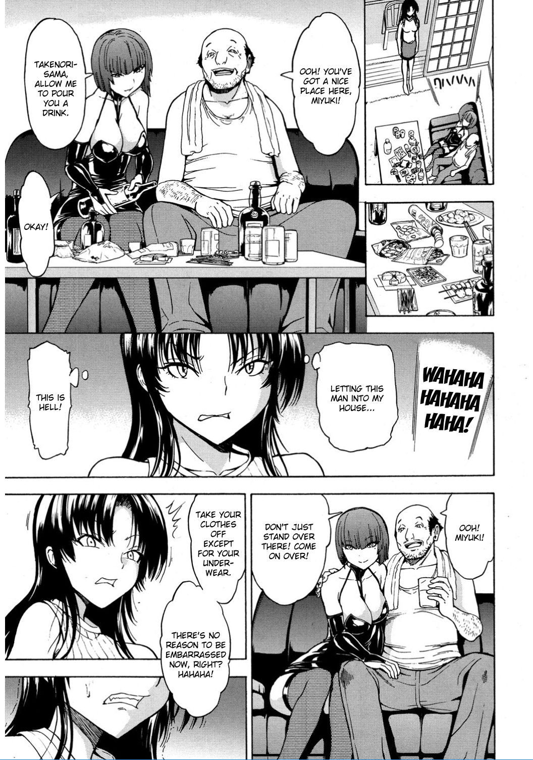 Onna Kyoushi Ichikawa Miyuki page 55