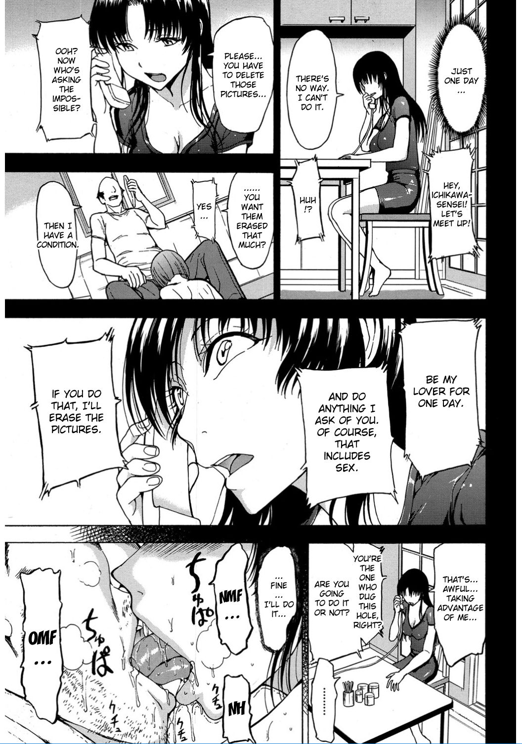Onna Kyoushi Ichikawa Miyuki page 57